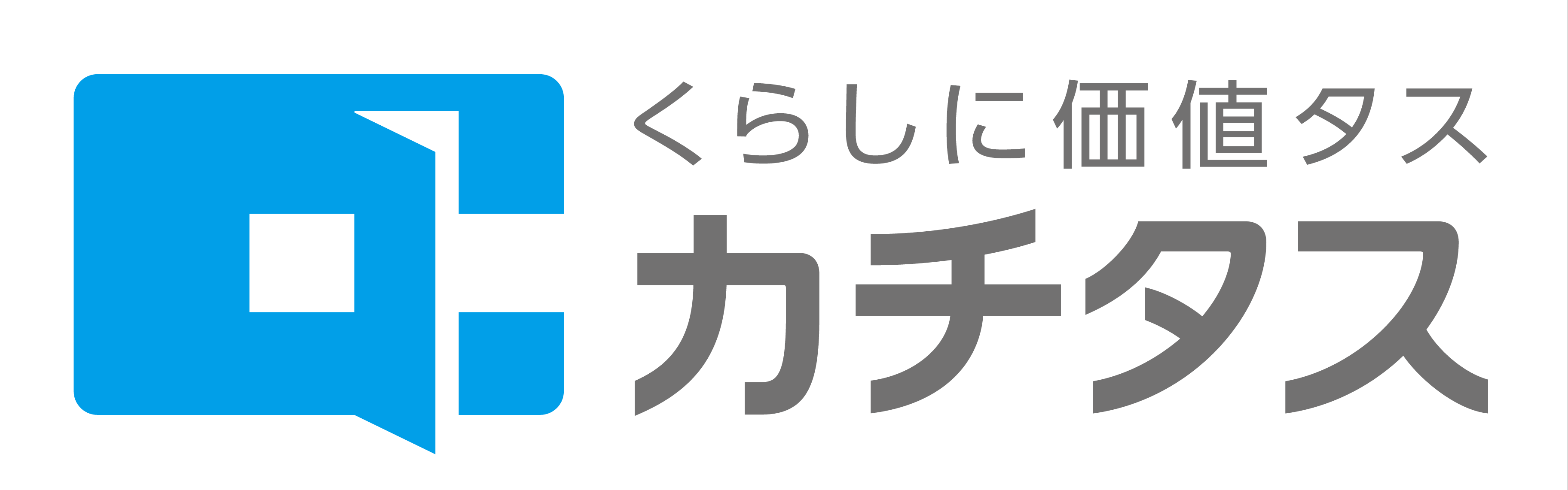 カチタス